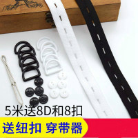 孕妇宝宝裤腰带可调节扣眼松紧带橡皮筋带儿童服装进口扁松紧带松紧带