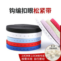 松紧带扣眼可调节松紧带孕妇母婴加宽扁裤腰带拉拉卷捆绑带收纳带松紧带