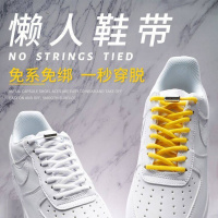 懒人半圆鞋带扣儿童鞋带免系松紧男女彩色鞋带免绑弹力鞋带金属扣松紧带