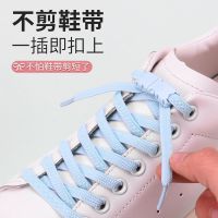 懒人鞋带松紧弹力鞋带扣儿童成人免系免剪免绑百搭板鞋运动鞋绳扁松紧带