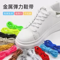 懒人鞋带白色圆绳男款鞋带绳免绑自动扣高颜值弹性鞋带卡扣防鞋松紧带