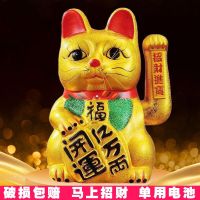 招财猫摇手摆件店铺开业办公室居家摆件开业礼品送礼电动摇手陶瓷装饰摆件