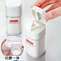 日本切药片神器切药器家用磨药器分药器分割器研磨器手动剪药器碾收纳盒