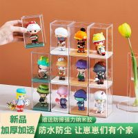 盲盒收纳展示架popmart手办防尘亚克力透明柜泡泡玛特单个公仔diy收纳盒