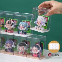 盲盒收纳展示架亚克力展示盒泡泡玛特透明防尘乐高公仔手办收纳盒