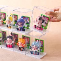 盲盒收纳展示架桌面泡泡玛特展示柜透明防尘亚克力公仔手办收纳盒