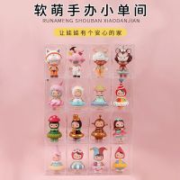 盲盒收纳展示架透明娃娃手办收纳摆柜防尘单个公仔泡泡玛特展示盒收纳盒