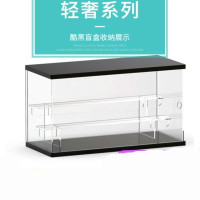 酷黑亚克力盲盒收纳展示架泡泡玛特POPMART防尘罩寝室Molly展示盒收纳盒