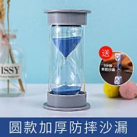 儿童时间沙漏10分钟半小时计时器15/20/30/40分钟吃饭流沙瓶装饰摆件
