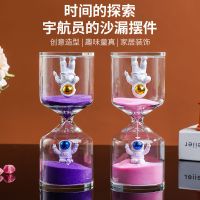 太空人沙漏计时器儿童防摔3/5/10分钟学生吃饭时间流沙瓶玻璃装饰摆件