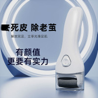 磨脚器皮神器脚部去角质去老茧电动去脚皮神器全自动刷子