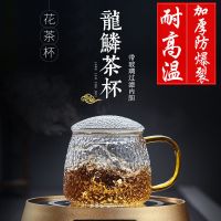 锤纹玻璃杯套装加厚泡茶杯耐高温杯子透明带把家居咖啡牛奶玻璃杯茶具