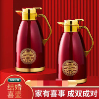 304不锈钢保温水壶暖壶结婚陪嫁红色一对家用高档暖瓶婚庆热水壶茶具