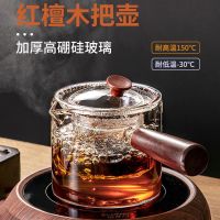 侧把玻璃茶壶耐高温加厚家用电陶炉煮茶壶耐热过滤泡茶器茶具套装茶具