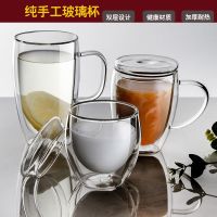 双层玻璃杯透明耐热茶杯带盖加厚简约咖啡牛奶杯创意水杯家用批发