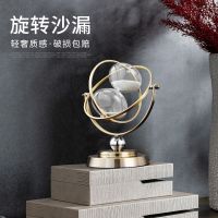 沙漏计时器创意时间摆件北欧式房间小摆件书房办公室桌家居装饰品装饰摆件