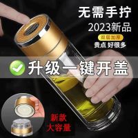高档2023款按压式玻璃杯车载速开杯茶水分离杯便单手弹扣双层水杯茶具