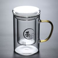 高硼硅耐热玻璃杯茶杯茶道杯泡茶杯茶水分离过滤杯子办公杯喝茶杯茶具