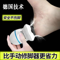 电动磨脚器自动修脚器刷子皮脚皮老茧后跟充电修足机家用神器搓脚刷子