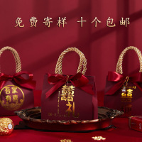 2023喜糖盒子新款中式手提式结婚礼盒伴手礼婚礼糖果盒喜糖袋空盒收纳盒