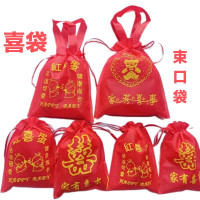 无纺布手提袋宝宝满月百天红喜蛋袋子结婚抽绳束口回礼喜糖袋收纳盒