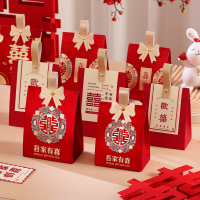 结婚喜糖盒婚礼专用喜糖袋高级感糖果礼盒包装空盒纸盒子2023新款收纳盒