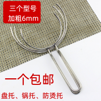 不锈钢取碗夹取碗器多功能防烫 防热 防滑夹托碟夹盘碗夹端碗叉夹收纳层架