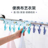 旅行便携式晾衣架可折叠出差酒店晾晒旅游洗漱神器内衣袜子小夹子衣架