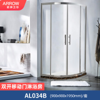 ARROW箭牌家用整体淋浴房隔断干湿分离浴室定制玻璃门推拉门AL035M/AL034B 需定制90天发货