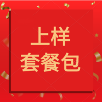 上样套餐包(沁阳市建设北路家电卖场1楼16号慕思经典-新渠道专卖店)专属