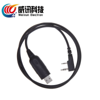 威讯科技 对讲机录音读取线 VX-61/条