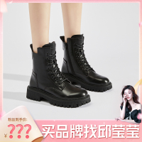 达芙妮旗下SHOEBOX鞋柜马丁靴短靴厚底英伦风时尚百搭秋冬12237086