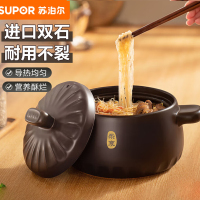 苏泊尔(SUPOR)新陶瓷煲.浅汤煲砂锅炖锅汤锅2.5L TB25A1