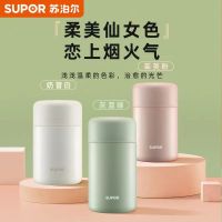 苏泊尔(SUPOR)保温便当盒800ml真空不锈钢焖烧杯超长保温饭盒便携1人保温桶焖粥焖烧杯 KC80EP10