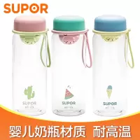 苏泊尔(SUPOR)塑料水杯580ml便携夏天简约健身房运动随手杯男女学生大容量杯子水杯KC58DT10