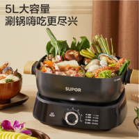苏泊尔(SUPOR)多用途锅分体式鸳鸯电火锅家用电锅电热锅5L大容量不粘锅 H2727FK822Y