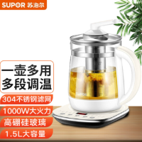 苏泊尔(SUPOR)SW-15Y06 养生壶办公室家用1.5L大容量加厚玻璃多功能煮水壶电热水壶烧开水煮茶器炖煮壶