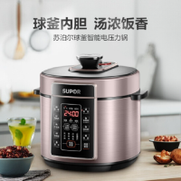 苏泊尔(SUPOR)SY-50YC05Q 电压力锅 易用大面板 焖香节能煲 开盖收汁 大火速热 高压锅