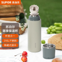 苏泊尔(SUPOR)保温杯316L不锈钢大容量500ML带杯盖水杯学生车载户外便携杯子 KC50HY30