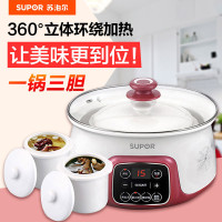 苏泊尔(SUPOR)DZ16YC812-35 电炖锅1.6L电炖盅煲汤锅隔水炖锅预约定时三胆