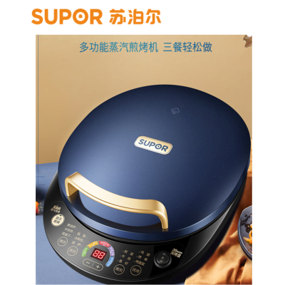 苏泊尔(SUPOR)电饼铛 JD30AQ856 多功能家用煎烤机 双面加热 加深烤盘速热 开关前置轻松调节 易清洁