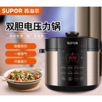 苏泊尔(SUPOR)电压力锅5L大容量家用全自动智能电饭锅 一锅双胆电高压锅 开盖收汁 SY-50YC9086