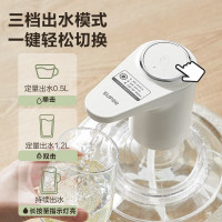 苏泊尔(SUPOR)桶装水抽水器电动压水器自动吸水器饮水机抽水泵矿泉水上水器 KGE14AB10