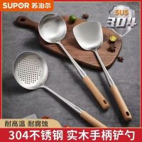 苏泊尔(SUPOR)优质不锈钢套铲锅铲勺套装烹饪工具厨具中式铲刀大汤勺小汤勺大漏勺铲子勺子家用铲 TK23009E