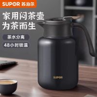 苏泊尔(SUPOR)男士保温杯大容量316L不锈钢高档商务泡茶水杯子便携户外