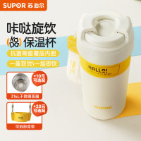 苏泊尔(SUPOR)保温杯抗菌陶瓷内胆咔哒旋饮保温杯咖啡杯500ml