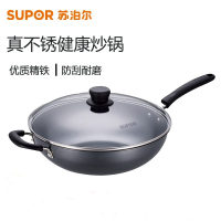 苏泊尔(SUPOR)炒锅真不锈锅无涂层炒菜锅铁锅炒锅精铁炒锅炒菜燃气灶 FC34T12 34cm 有副把手 带锅盖