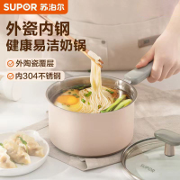 苏泊尔(SUPOR)奶锅外瓷内钢加深耐用厨房多功能不锈钢奶锅电磁炉明火通用ST18JC1