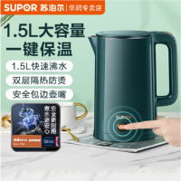 苏泊尔(SUPOR)恒温电热水壶烧水保温一体自动断电家用泡茶不锈钢电开水壶 SW-15T101B