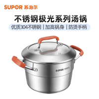 苏泊尔(SUPOR)加深加厚大容量汤锅带蒸笼蒸煮锅家用 燃气灶电磁炉通用极光系列 ST20CC1 直径 20cm